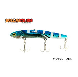 ���i�q�T�m ���^���o�C�u BULLMETA �u�����^ 72mm/78mm/106mm �V�[�o�X �t���b�g�t�B�b�V�� �`�k �^�`�E�I ��