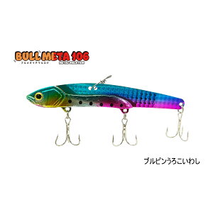 ���i�q�T�m ���^���o�C�u BULLMETA �u�����^ 72mm/78mm/106mm �V�[�o�X �t���b�g�t�B�b�V�� �`�k �^�`�E�I ��