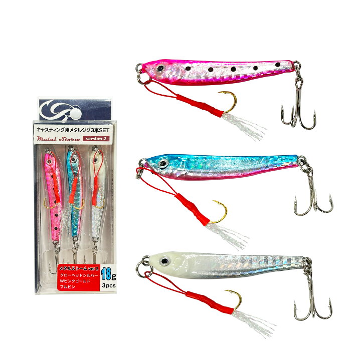 メタルジグ Goture(ゴチュール) メタルジグ 3本セット 80g/100g/150g オフショアジギング ３色 ルアーセット メタルジグ3本セット‼︎
