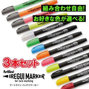 ygݍ킹R3{ZbgzV`n^ IREGUI MARKER COC}[J[ 3{Zbg FIׂ A[CLO