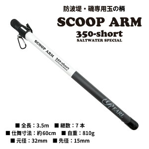 iqTm ʂ̕ XN[vA[ 350V[g fBOVtg p ^̕ fBO|[