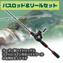 楽天市場】バス ベイトリール セットの通販 