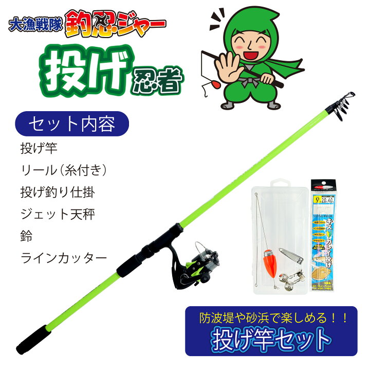 楽天市場】ルナヒサノ 投げ竿セット 仕掛け付 : ルナヒサノ 楽天市場店
