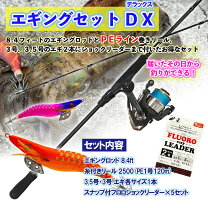 楽天市場】シマノ エギング ロッド セット（フィッシング｜スポーツ 