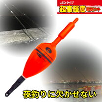 楽天市場】電気ウキ 12号の通販 電気ウキ 2312 12号 1,600円送料込み ［限定セール価格］200円引き