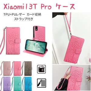 yz@\&z Xiaomi 13T Pro P[X Redmi 12 5G یJo[ PUU[+TPUގ ^ y ʕی ϏՌ h~ lC  l JYی   J[h[ 6F 