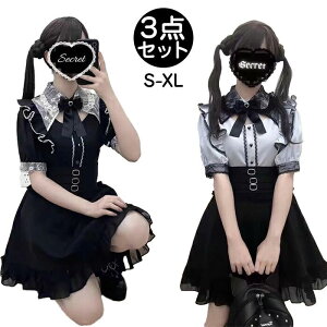 ʎY^ nn nEB [^ 3_Zbg RXv RX`[ ̎q fB[X  XJ[g p[eB[  q 킢  gbvX Vc  ߑ w h