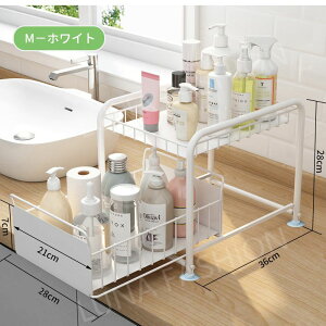 【10% OFFクーポン】スライドラック シンク下収納 スライド 引き出し シンク下収納ラック 収納棚 スライド式 S〜XL シンク下スライドラック シンク下収納収納 引き出し式収納 多機能のキッチ