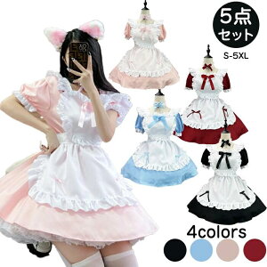 メイド服 5点セット ハロウイン コスプレ 可愛い 女の子 レディース 半袖 ロリータ ワンピース 黒 ハロウィン 大きいサイズ 定番 S-5XL 男性ウケ バレンタイン かわいい コスチューム 猫 ネコ