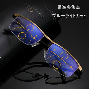 老眼鏡 ブルーライトカット おしゃれ メンズ レディース 遠近両用 メガネ リーディンググラス UVカット PC用 スマホ用 40代 50代 60代 プレゼント おしゃれな老眼鏡 シニアグラス ユニセックス