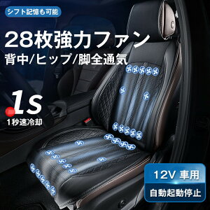 y4FI\z28̓t@  V[gJo[ V[gN[[ 12V ԗp 1bp 3iK  p V[gt@ J[V[g N[[ J[V[gJo[ ʋC  ^] ȃt