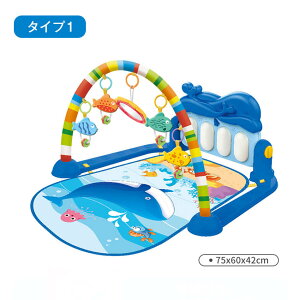 ベビージム レイマット ジム メリー 赤ちゃん おもちゃ赤ちゃん ベビー遊ぶマット プレイ遊ぶマット 供 ベビー ベビーマット おもちゃ こども 子供 知育 勉強 ベビー 0歳 誕生日プレゼント