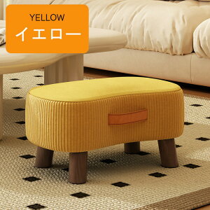 2024新作!天然木使用!【ふわもこ/おしゃれ/マイクロファイバー/水汚れに強い】 北欧 脚付き スツール オシャレ ボックス 玄関 椅子 ベンチ オットマン 丸い 丸太 低い 木製 丈夫 足置き ミニ
