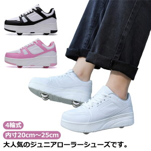  [[V[Y [[XP[g 4 LbY l q Xj[J[C fB[XC ̎q j̎q qp^C X|[c Xj[J[ 4֎ ubN zCg sN 20.5cm`25cm