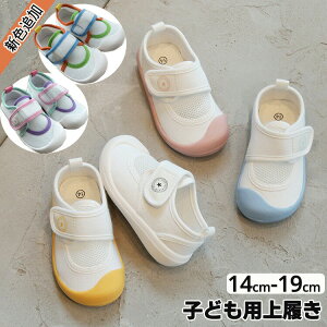 qǂp㗚 ΂ j̎q ̎q LbY V[Y zCg 14cm-19cm 킮 xr[ C  q XN[V[Y ۈ牀 ct Vw ʐ V[Y qC Lb