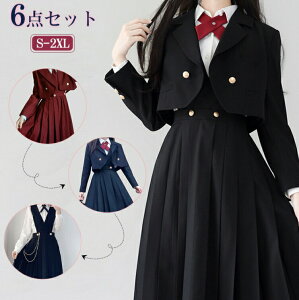 ���Ǝ� �X�[�c ���̎q 6�_�Z�b�g(�W���P�b�g+�V���c+�����s�[�X+���{��+���b�y��+�`�F�[��) �q���� ���� ���w�Z���Ǝ��X�[�c �q���X�[�c ���w�� ���w�� ���Z�� �t�H�[�}���X�[�c ���̎q ���q 