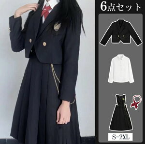 ���Ǝ� �X�[�c ���̎q 6�_�Z�b�g(�W���P�b�g+�V���c+�X�J�[�g+�l�N�^�C+���b�y��+�`�F�[��) �q���� ���� ���w�Z���Ǝ��X�[�c �q���X�[�c ���w�� ���w�� ���Z�� �t�H�[�}���X�[�c ���̎q ���q 