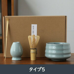 茶道具 セット 初心者 選べる抹茶セット 茶道 入門セット 4点セット まったり 竹 陶器 茶筌 茶筅 茶杓 茶碗 和風家用茶器 おうち時間グッズ お点前セット プレゼント 贈り物 母の日 カジュア
