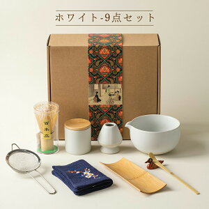 茶道具 セット 初心者 選べる抹茶セット 茶道 入門セット 9点セット まったり 竹 陶器 茶筌 茶筅 茶杓 茶碗 茶漉し 茶巾 茶杓立て 茶巾立て お茶缶 和風家用茶器 プレゼント 贈り物 母の日 カ