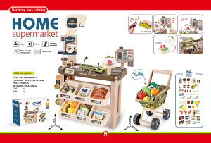 yzX񂲂  JE^[ WX^[ X[p[}[Pbg Rrj VbsOJ[g ܂܂64_Zbg V X[p[}[Pbg eb\[ m