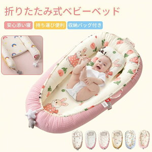 �x�r�[�x�b�h �Ԃ���� �x�b�h�C���x�b�h �x�r�[ �R���p�N�g �]���h�~ �V���� �����^�� �Y���Q �y�� ����\ �Q�Ԃ�h�~ �z�c �x�b�h�C�� �Q�Ԃ�h�~�N�b�V���� �Y���Q �x�b�h �����g���� 