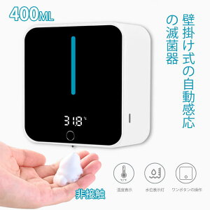 Ǌ|̖̎ŋۊ Ǌ|̃ZtN[jO􂢋@ /I[g ڐG nh\[v fBXyT[  A fBXyT[ A 400ml̑e ZT[ ItBX z