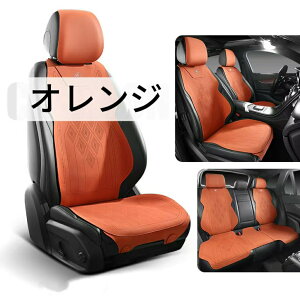 ԗp V[gJo[ ԃV[gNbV J[V[gJo[ Sԗp zc w lGėp ԃNbV ^] l|p 㕔 ʋCQ h~ ho tȒP h~ t[