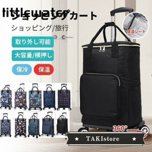 yʔJ[g VbsOJ[g e 艟 pi  5/6 җp hV̓ VjA ֗ VbsOJ[g jp