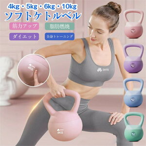 �P�g���x�� 4kg 6kg 8kg 10kg �\�t�g�P�g���x�� �P�g�� �_���x�� �n���h������Ŏ����₷�� ����₷�� �S�g�g���[�j���O �ؗ̓g���[�j���O ���b�R�� �h�K �ϋv �ϖ��� ���S�җF�D �_�炩��PVC�f