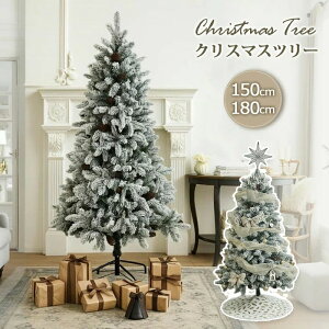 k Xm[c[ VGbg CeA IWi 180cm 150cm I[ig ӂӂjt kX^Cc[