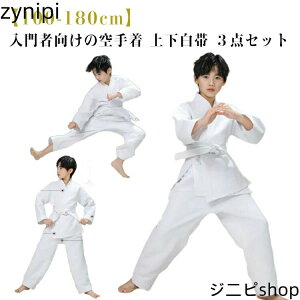 100-180cm Zbg WjA ㉺{ 3_Zbg q w 蒅 蒅 _ w Ҍ l    蓹 S X[c jp Z qǂ C _