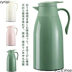 ۉ rO|bg @r 1L  |bg 1.6L @r e 1.9L ۗ KX ܂قт R[q[|bg KX܂قт e[u|bg k 1.3L p 킢 Vv ۗ|b