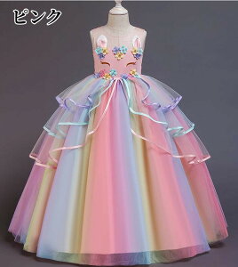 �t�H�[�}�� �����s�[�X ���̎q ������ �����O�h���X �q�ǂ� �_���X�ߑ� �R���N�[���Z�����j�[�h���X�q���h���X �s�A�m ���\�� �L�b�Y�h���X 110-160CM�t�H�[�}�� �p�[�e�B�[�h���X �ԕ� �t��