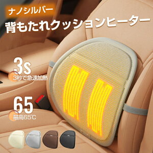 J[V[gq[^[ zbgNbV ԗp wNbVq[^[  3iKx 65 M ֎qp zbgq[^[ M dC dM g[  w w |[^u USBd 