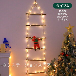 ͂T^ NX}Xc[ ledCgt T^N[X [uCg NX}X Xmas C~l[VCg  LED d USBd dr 8_[h NX}Xv[g