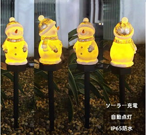 K[fCg \[[Cg NX}X C~l[V O h 2Zbg \[[v uCg Ⴞ  LED T^N[X nEB _ IP65 \[[pl 