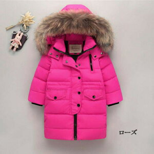 _ER[g q ̎q j̎q _EWPbg O t[h@ʊw LbY h H~ WjA AE^[ ~ ʉ AEghA LbYWPbg 6F 100cm 110cm 120cm 130cm 140cm 150cm 160cm 