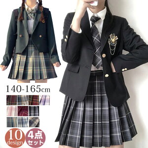 Ǝ X[c ̎q w 4_Zbg 150 160 165 170 TCY q X[c q WjA w tH[} ZbgAbv WPbg `FbNXJ[g tH[}X[c wZ 