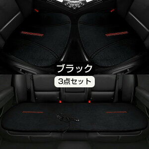 ԗp V[gq[^[ 12V J[V[g t zbgJ[V[g q[^[ V[gJo[ ^]  㕔 VK[d DC12V x2Ki g H~p ԍڃV[gq[^[ Mpbh 