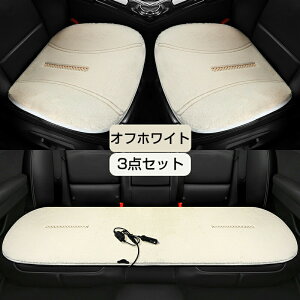 ԗp V[gq[^[ 12V J[V[g t zbgJ[V[g q[^[ V[gJo[ ^]  㕔 VK[d DC12V x2Ki g H~p ԍڃV[gq[^[ Mpbh 