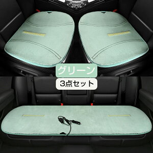 ԗp V[gq[^[ 12V J[V[g t zbgJ[V[g q[^[ V[gJo[ ^]  㕔 VK[d DC12V x2Ki g H~p ԍڃV[gq[^[ Mpbh 