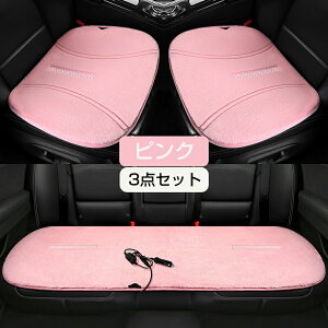 ԗp V[gq[^[ 12V J[V[g t zbgJ[V[g q[^[ V[gJo[ ^]  㕔 VK[d DC12V x2Ki g H~p ԍڃV[gq[^[ Mpbh 