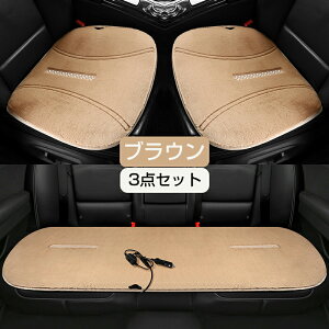 ԗp V[gq[^[ 12V J[V[g t zbgJ[V[g q[^[ V[gJo[ ^]  㕔 VK[d DC12V x2Ki g H~p ԍڃV[gq[^[ Mpbh 