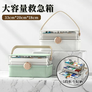 bNt  ƒp  H WG[{bNX c[{bNX IV 킢 ܂ݎ 3w e ٖD  fBJ{bNX {bNX [{bNX  