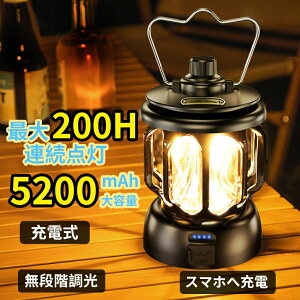 ^ LED [d 200ԓ_ led^ 5200mAhe X}z[d iK LED^ Px Lv ^ y h ^ drcʕ\  g AEghA Ɩ d h