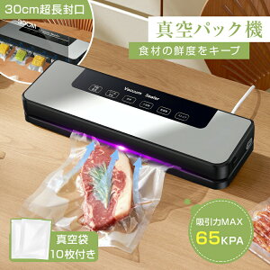 �^��p�b�N�@ �^��V�[���[ �V�[���[ �����Ή� ���@�\ ������ �`�C�� �V�[���̂� �^��V�[�� ��� �}���`�p�b�P�[�W��� �N�x������ ����ȒP �R���p�N�g �t�̑Ή� �ƒ�p �^��p�b�N �t�[