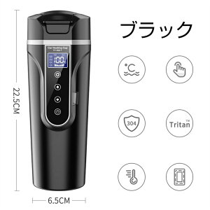 yԍڐpzdCPg g 12V/24V hЗp R[q[ dCPg  XeX   500ml dOFF 󕰂h~ l   Lv so ze [ l