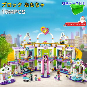 ybsO\IzS݊ SubN  ̎q tY n[gVeB̃VbsO[ 1044PCS ~jtBO6 ݊