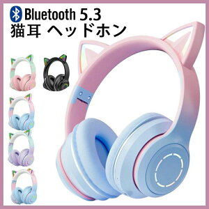 wbhz Cz 킢 L qp Bluetooth5.3 CXwbhtH LEDt Fϊ HiFi }CNt ʘb\ L