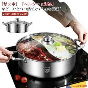 d؂ H IHΉ F ؓ [ht Γp ΑΉ 񖡓 2Γ Ԃԓ d؂ KXW p[eB[